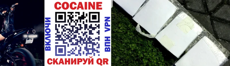 Какие есть наркотики Чегем Бошки Шишки  Alpha PVP  ГАШИШ  MEGA онион  КОКАИН 