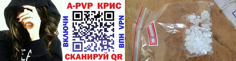 mega tor  где продают наркотики  Чегем  A-PVP VHQ 