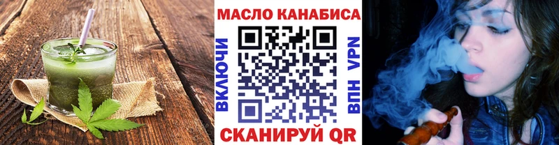 Печенье с ТГК марихуана  наркота  Чегем 