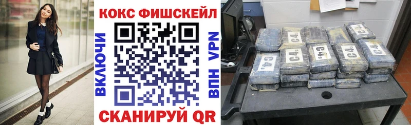 Кокаин Боливия  купить  сайты  Чегем 