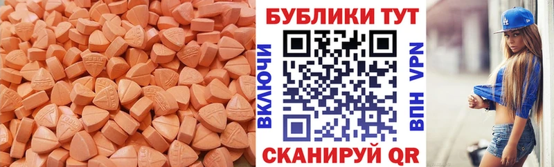 ЭКСТАЗИ бентли Чегем
