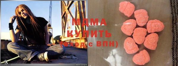 мдма Медногорск