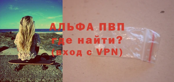 метамфетамин Мегион