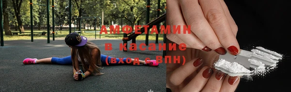 метамфетамин Мегион