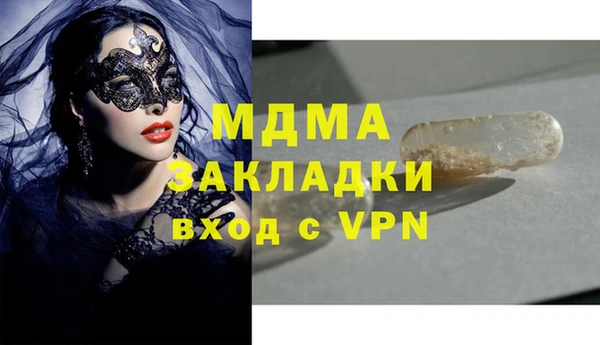 мдма Медногорск