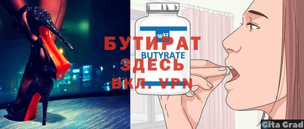 дурь Анжеро-Судженск