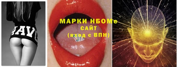 дурь Анжеро-Судженск