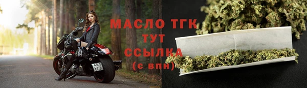 метамфетамин Мегион