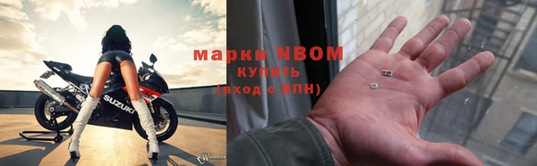 метамфетамин Мегион