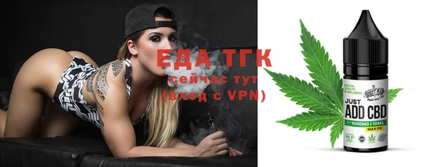 меф VHQ Нягань