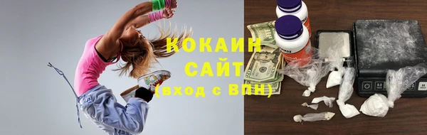спиды Магас