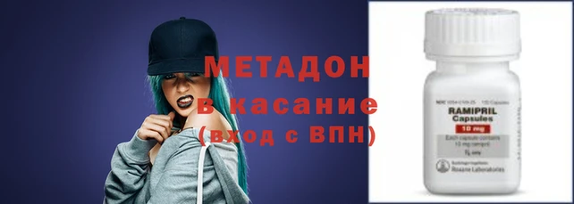 мдма Медногорск