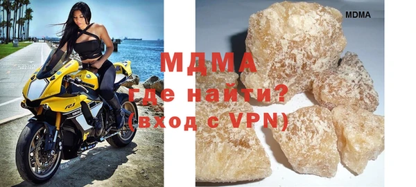 гашик Анива