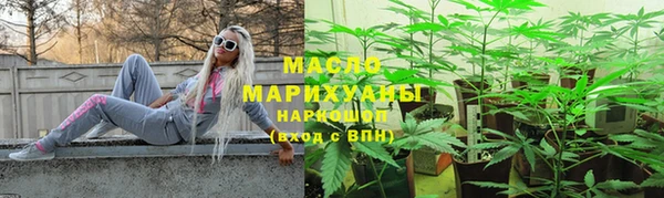 мдма Медногорск