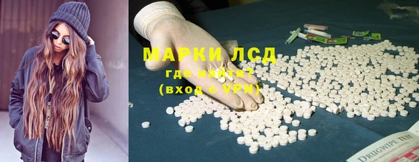 метамфетамин Мегион