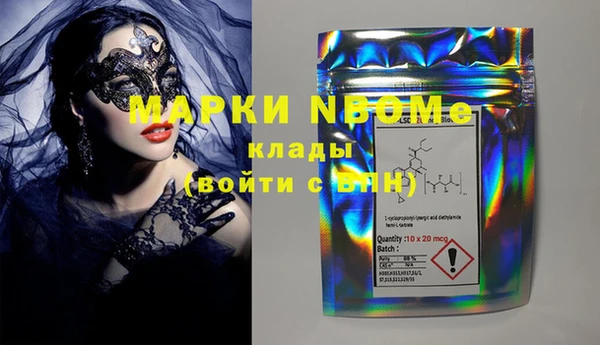 первитин Майский