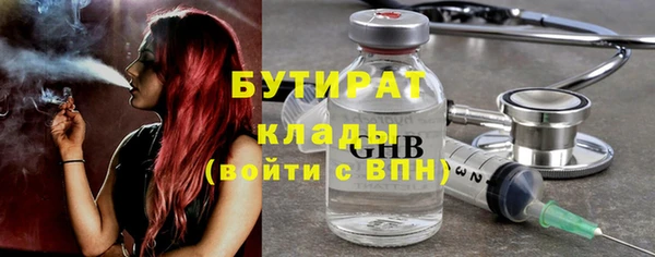метамфетамин Мегион