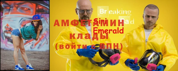 метамфетамин Мегион
