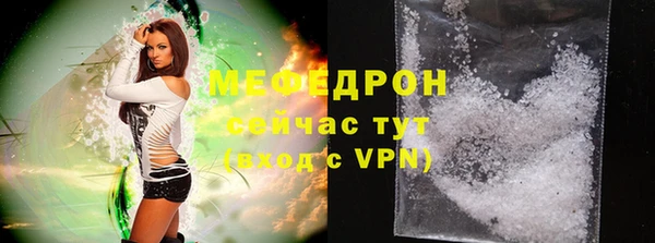 винт Магадан