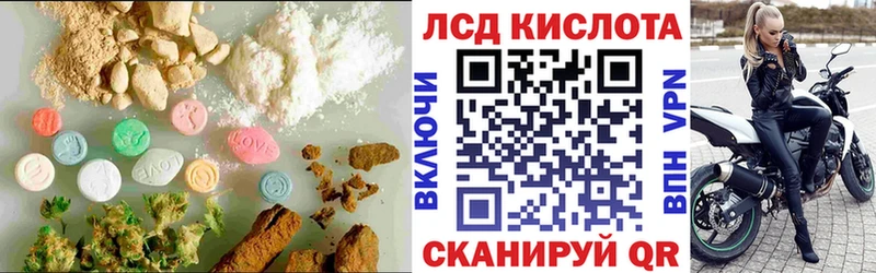 LSD-25 экстази кислота  Чегем 