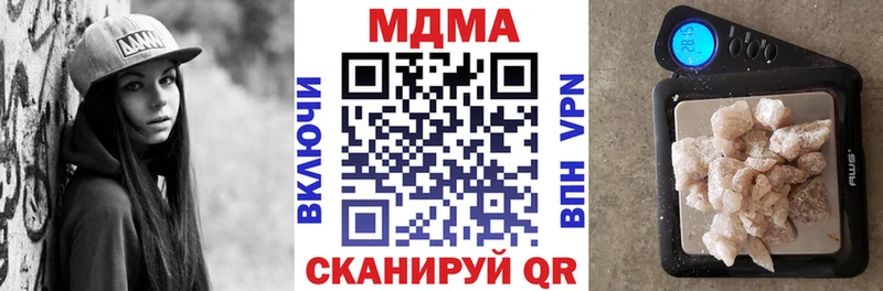 MDMA crystal  Чегем 