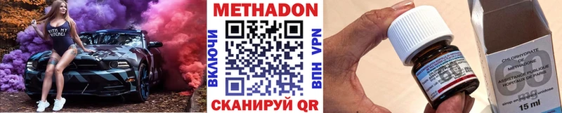 МЕТАДОН белоснежный магазин наркотиков blacksprut как зайти Чегем