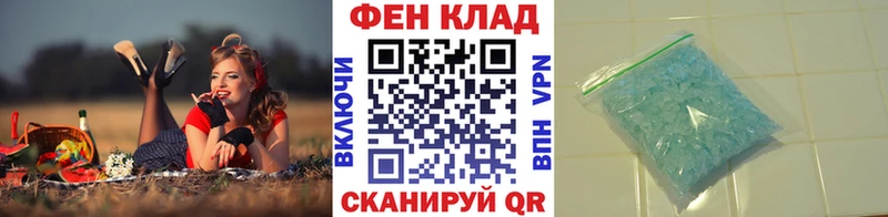 kraken ТОР  Чегем  МЕТАМФЕТАМИН мет 